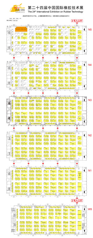 RubberTech-China-2026展位图300.jpg