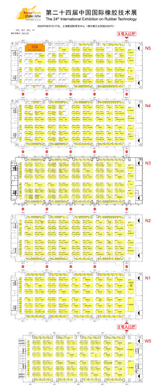 RubberTech-China-2026展位图300.jpg