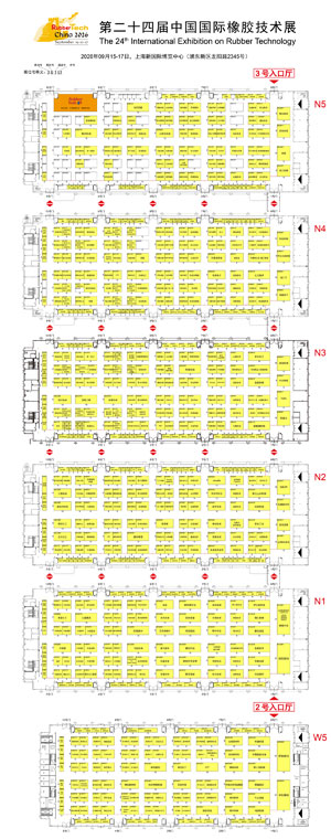 RubberTech-China-2026展位图300.jpg