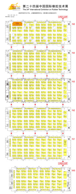 RubberTech-China-2026展位图300.jpg