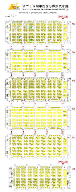 RubberTech-China-2026展位图300.jpg