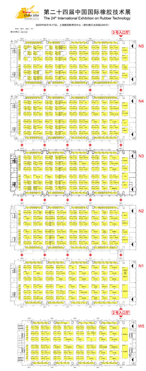 RubberTech-China-2026展位图300.jpg