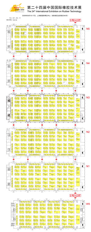 RubberTech-China-2026展位图300.jpg
