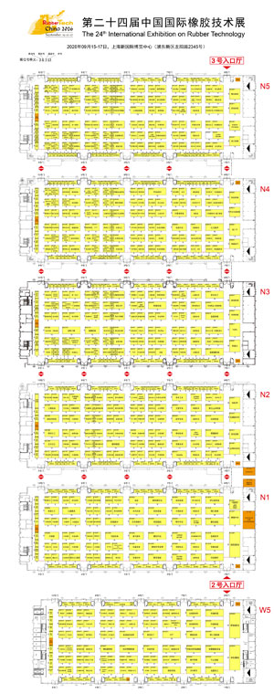 RubberTech-China-2026展位图300.jpg